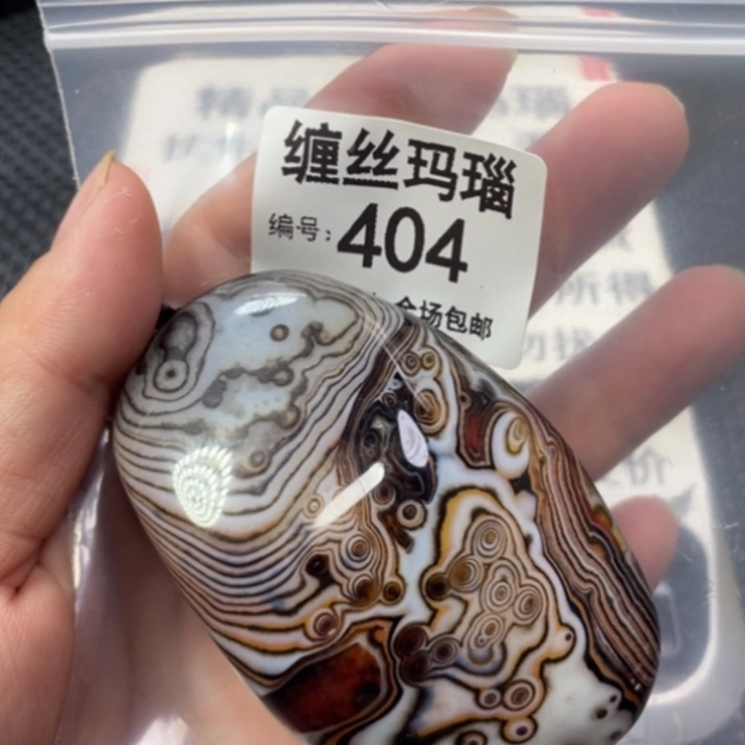 【闪购商品】未镶嵌颈饰玛瑙/玉髓