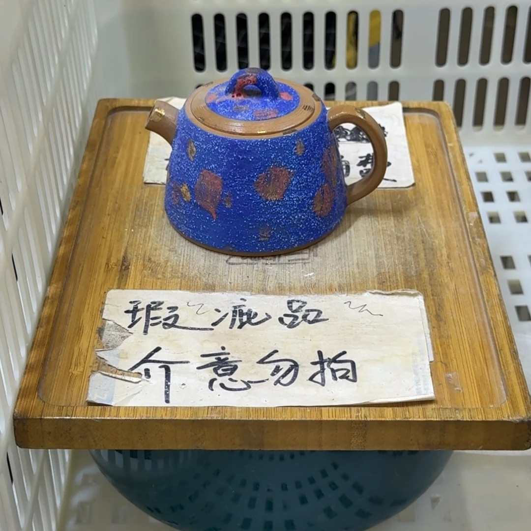 微瑕疵介意勿拍陶瓷器皿A