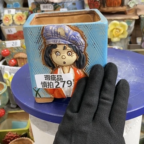 【闪购商品】红陶279