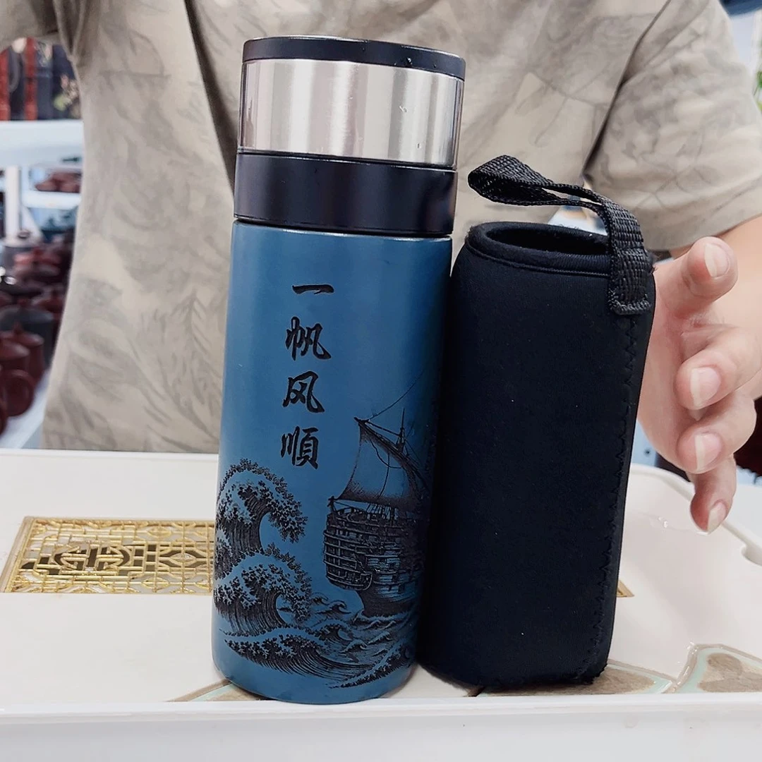 茶杯紫砂“一帆风顺”带杯套