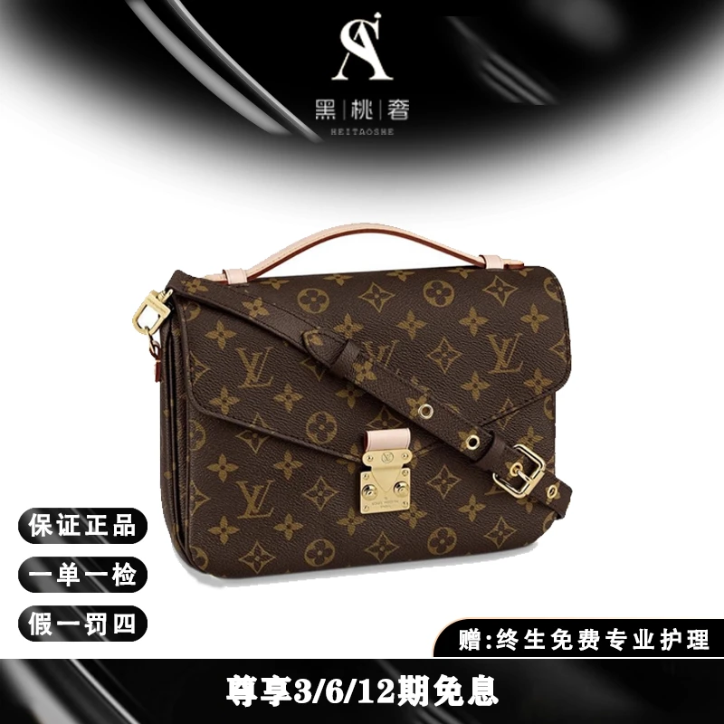 99新 LouisVuitton/路易威登 黑桃奢老花邮差/女士K