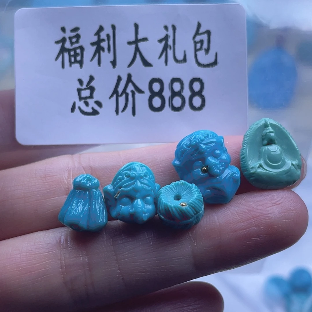 绿松石未镶嵌天然原矿绿松石雕刻件