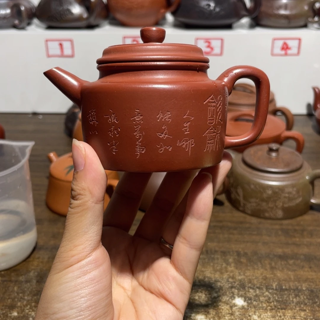 紫砂茶壶宜兴紫砂31.130CC