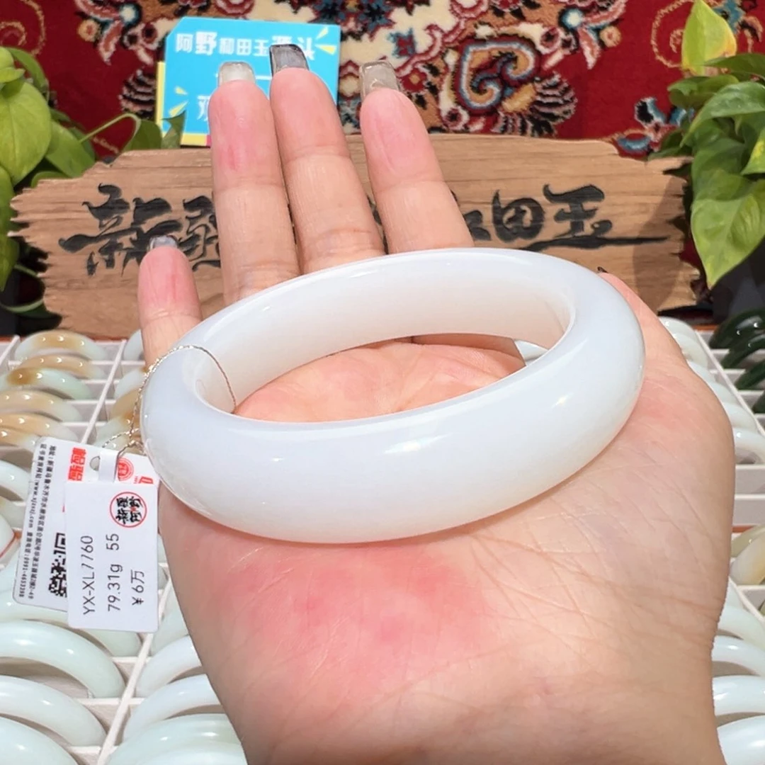 未镶嵌手镯和田玉新疆和田玉手镯