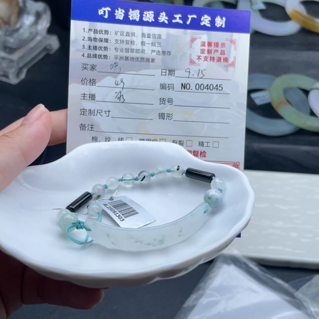 呢***娜颈饰未镶嵌翡翠玉衡