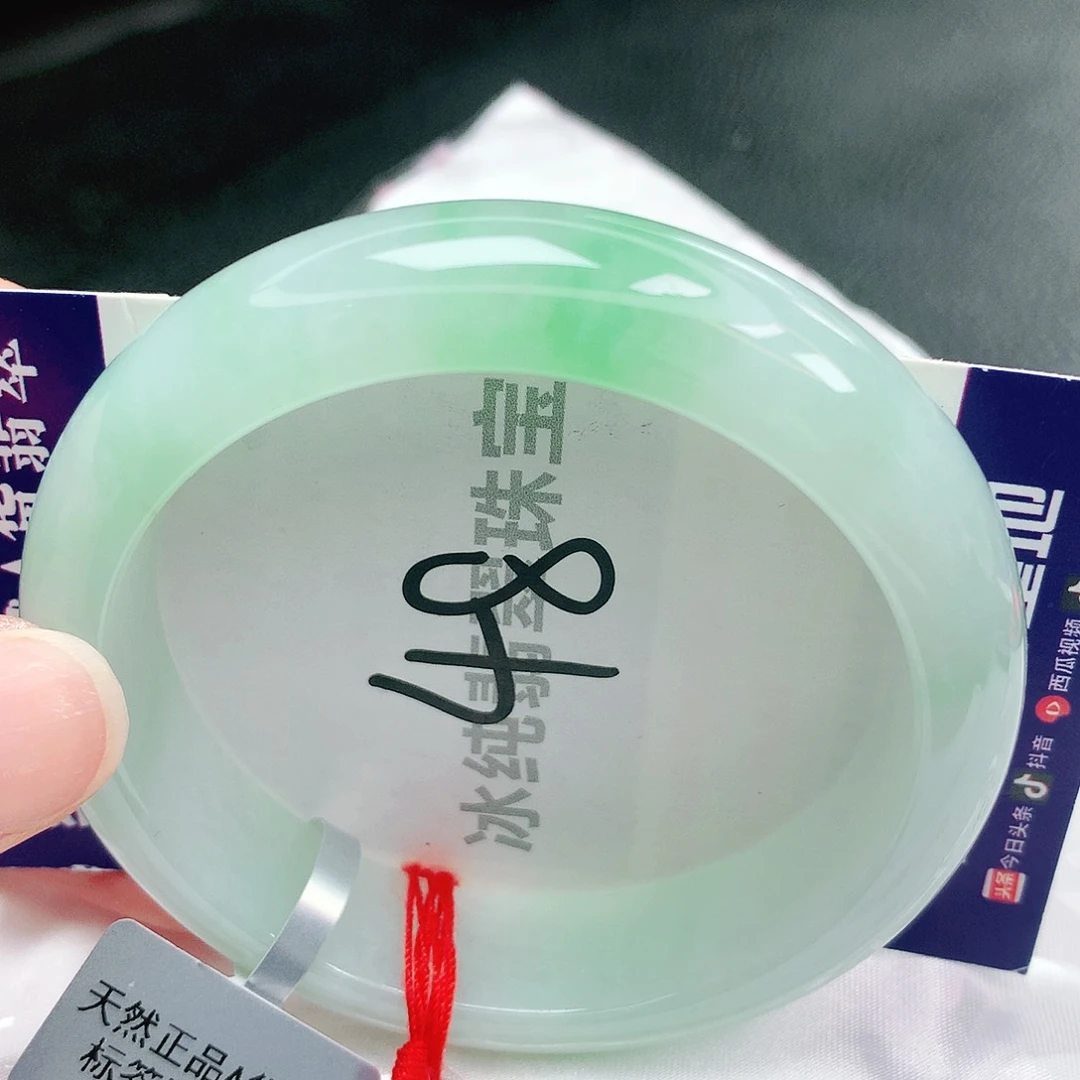 【闪购商品】未镶嵌手镯翡翠缅甸天然a货翡翠
