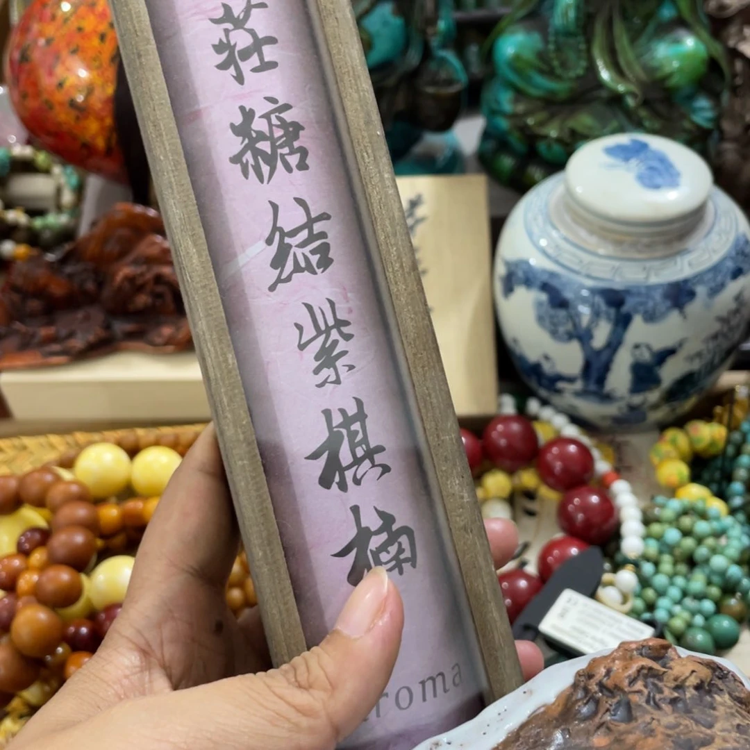 紫砂茶案斤斤计较咯哦哦哦呃呃呃