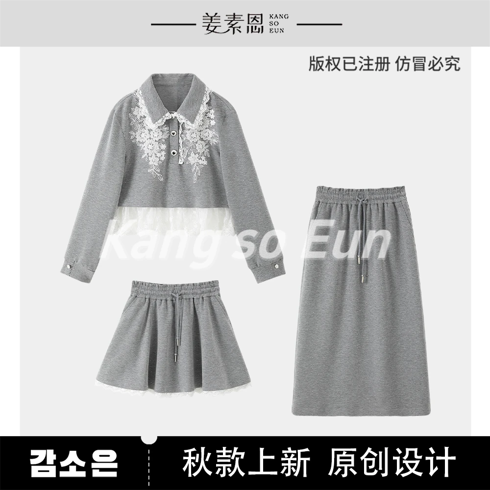 【李不了】【悠悠日记】高级感蕾丝边设计卫衣长短半裙套装GY53122023