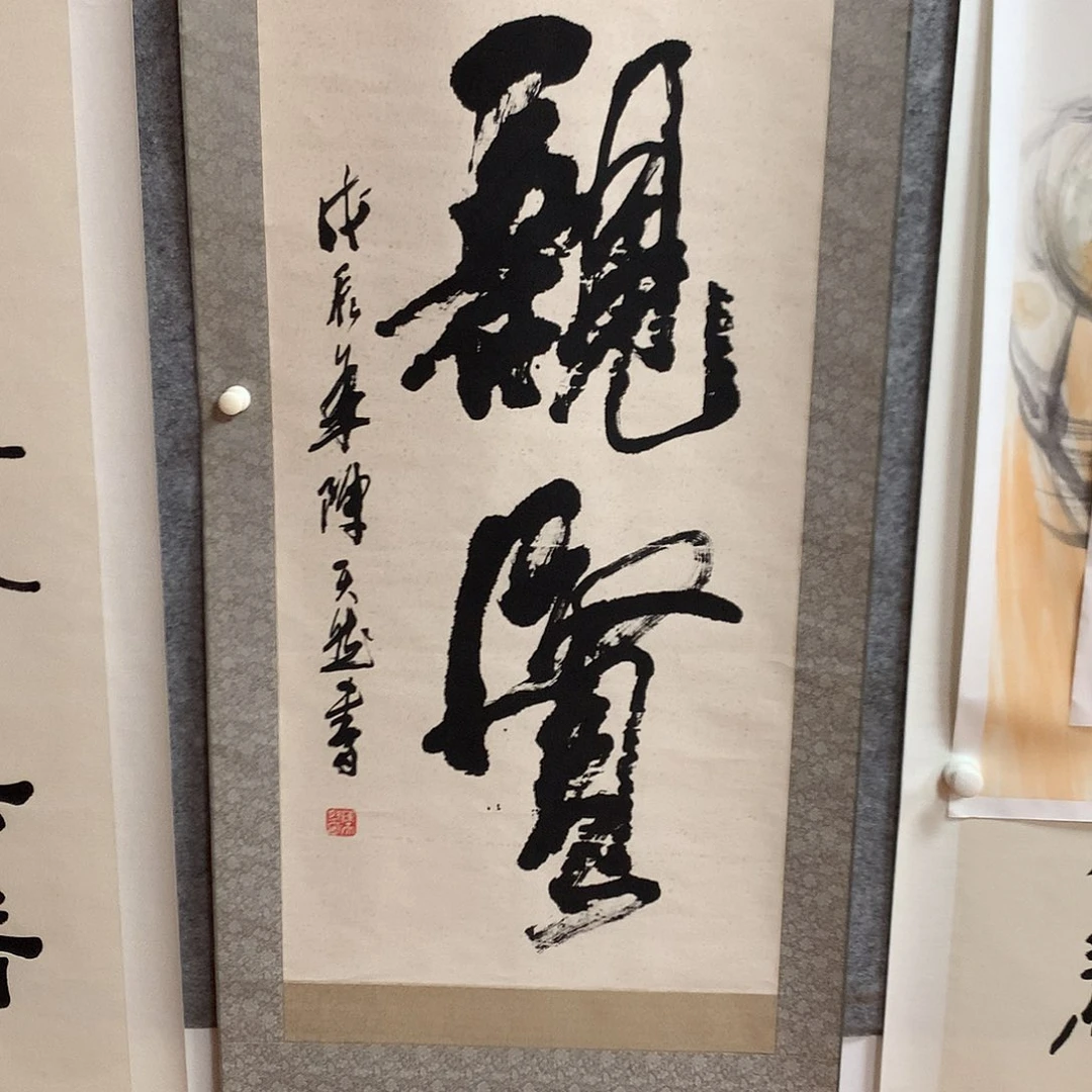 绘画陈天然wwwwwwwwwwwww