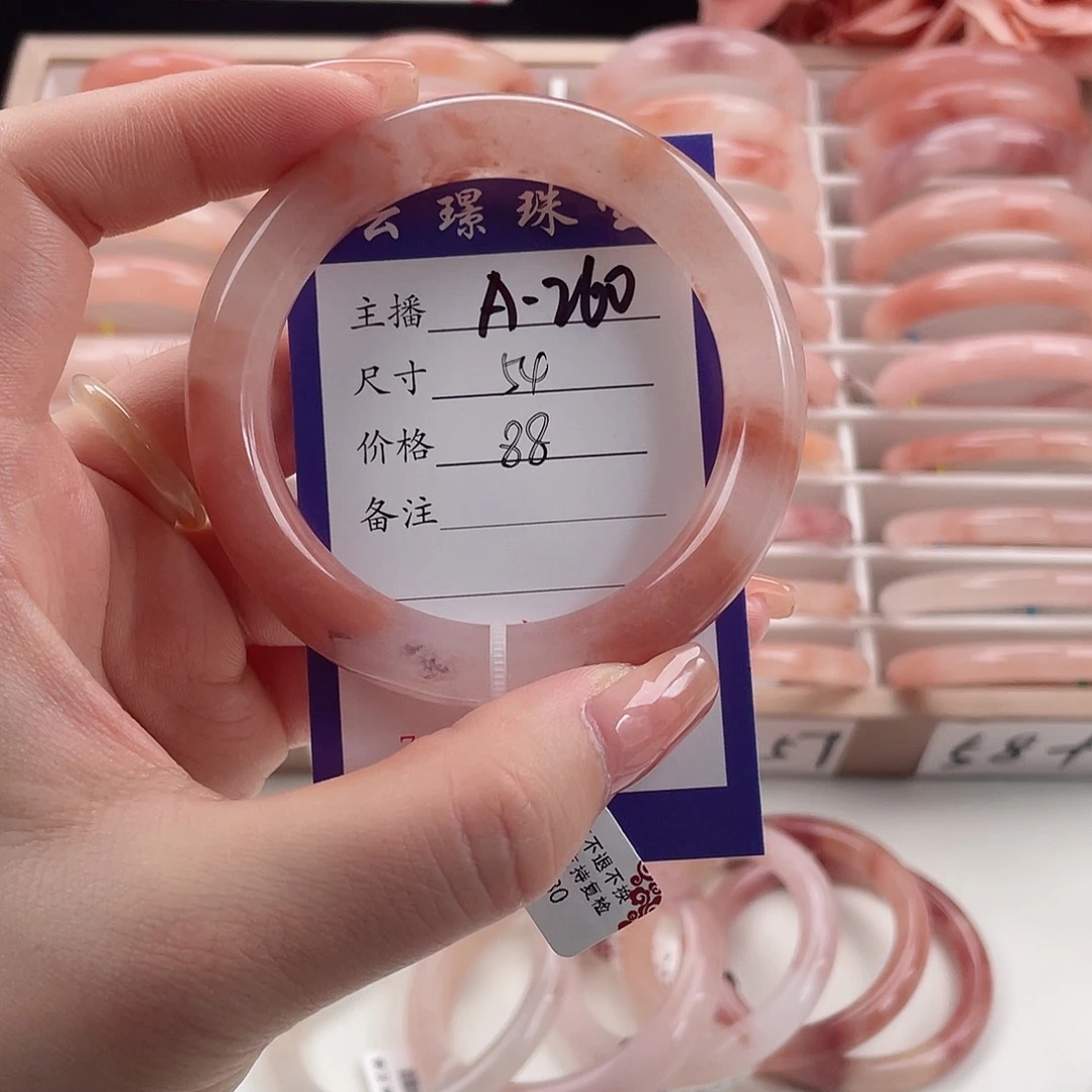 未镶嵌手镯石英质玉