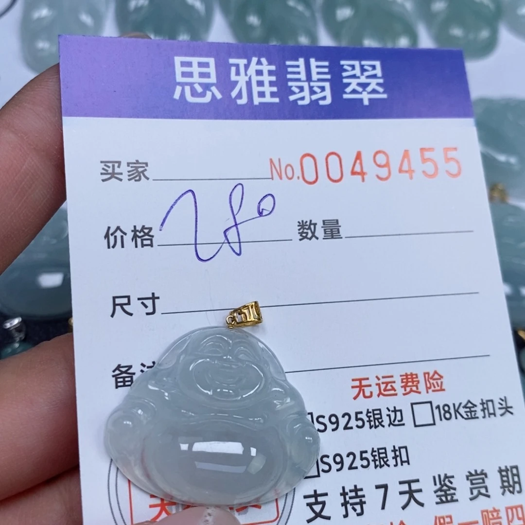 颈饰未镶嵌翡翠天然缅甸翡翠