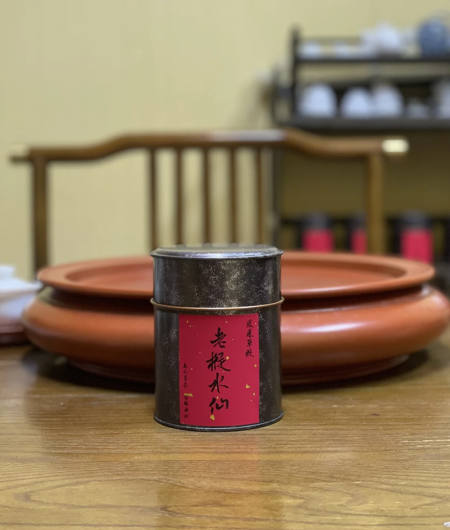 3凤凰单丛 乌岽老枞水仙 中熟火中浓香