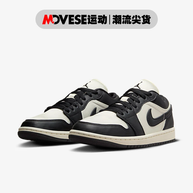 Air Jordan 1 Low AJ1黑白熊猫 女子复古低帮休闲板鞋FB9893-101