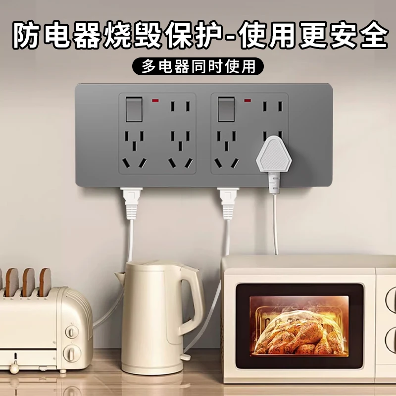 86型扩展式插座48孔32孔面板多功能转换器原位替换家用多孔排插