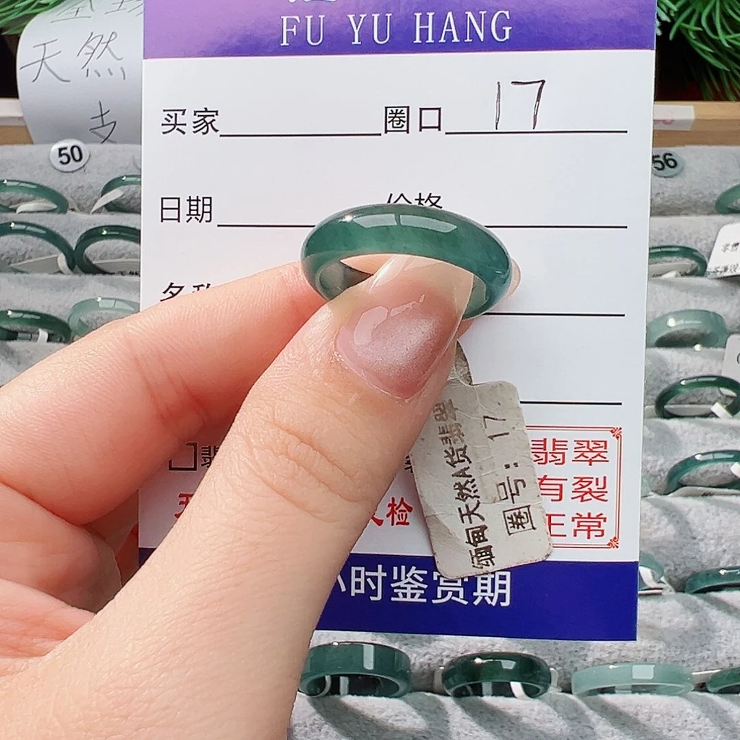 未镶嵌戒指翡翠我****子翡翠