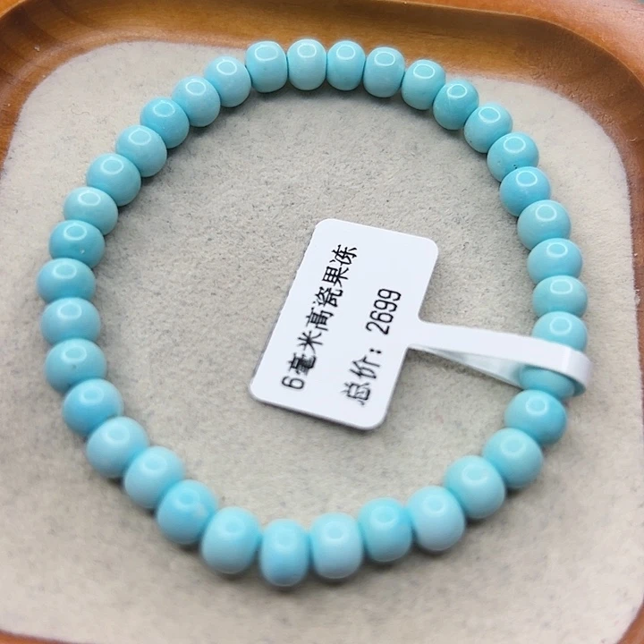 未镶嵌绿松石手链