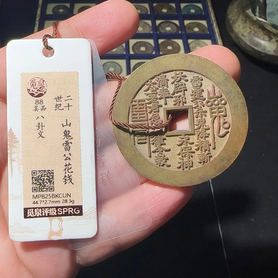 星***蓝铜山花88888888888888