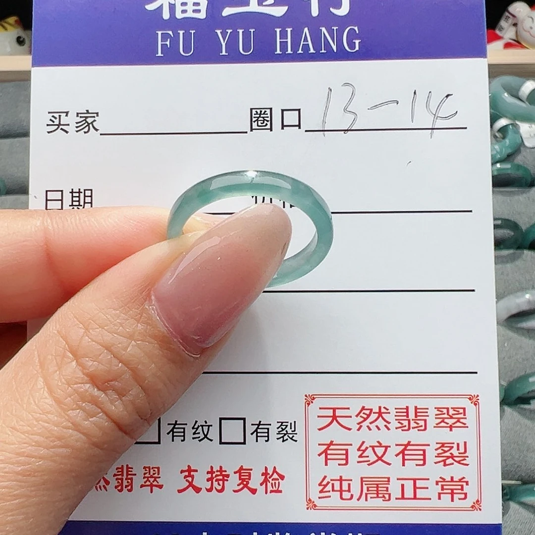 【闪购商品】翡翠戒指未镶嵌翡翠戒指