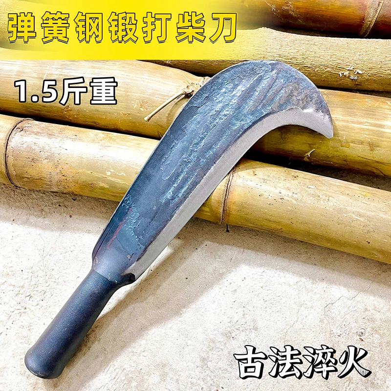【三金铁匠】砍柴刀加重型农用砍柴刀手工锻打加厚户外砍树竹子劈柴