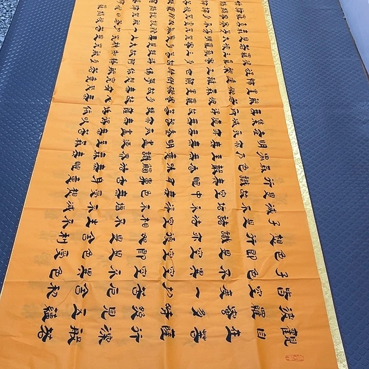 书法老师真人手写14