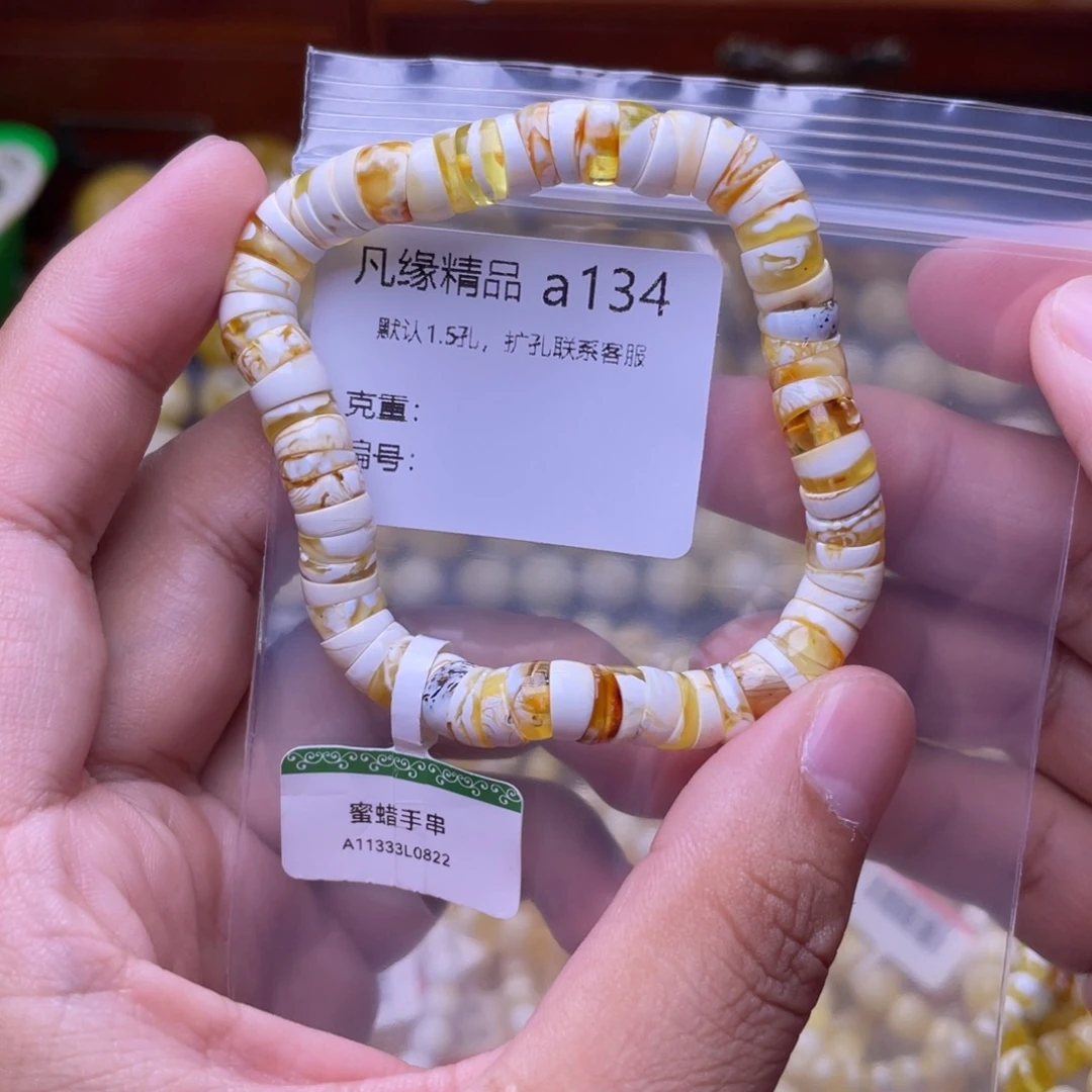 赤***道琥珀未镶嵌珠宝奇石