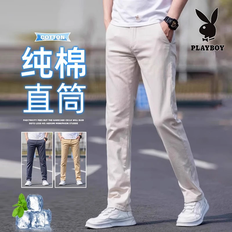 花花公子夏季薄款男士休闲裤潮牌直筒宽松2025年新款百搭运动长裤