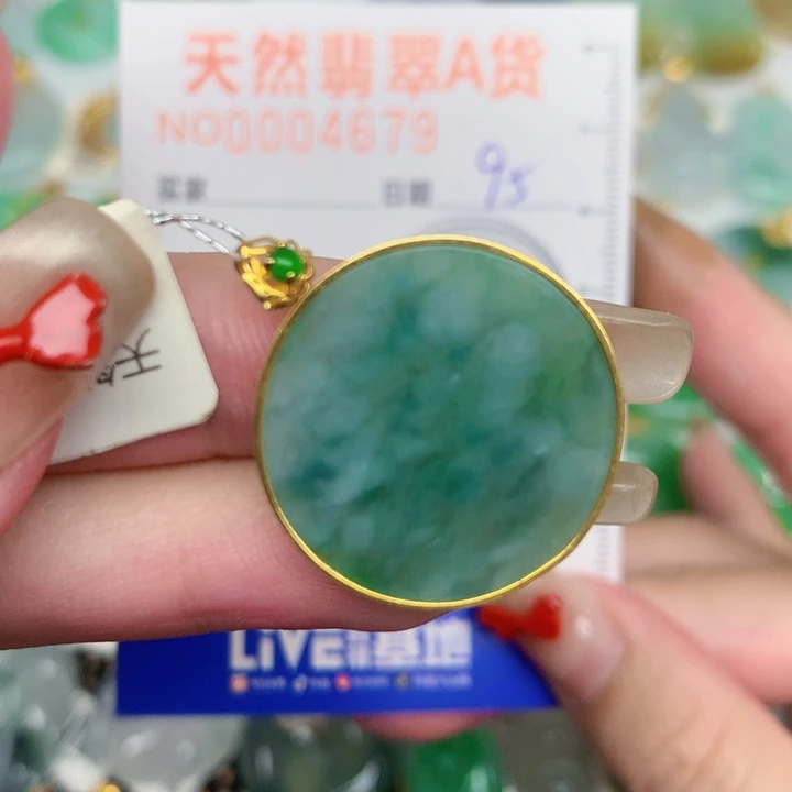 颈饰18K金镶嵌翡翠无事牌