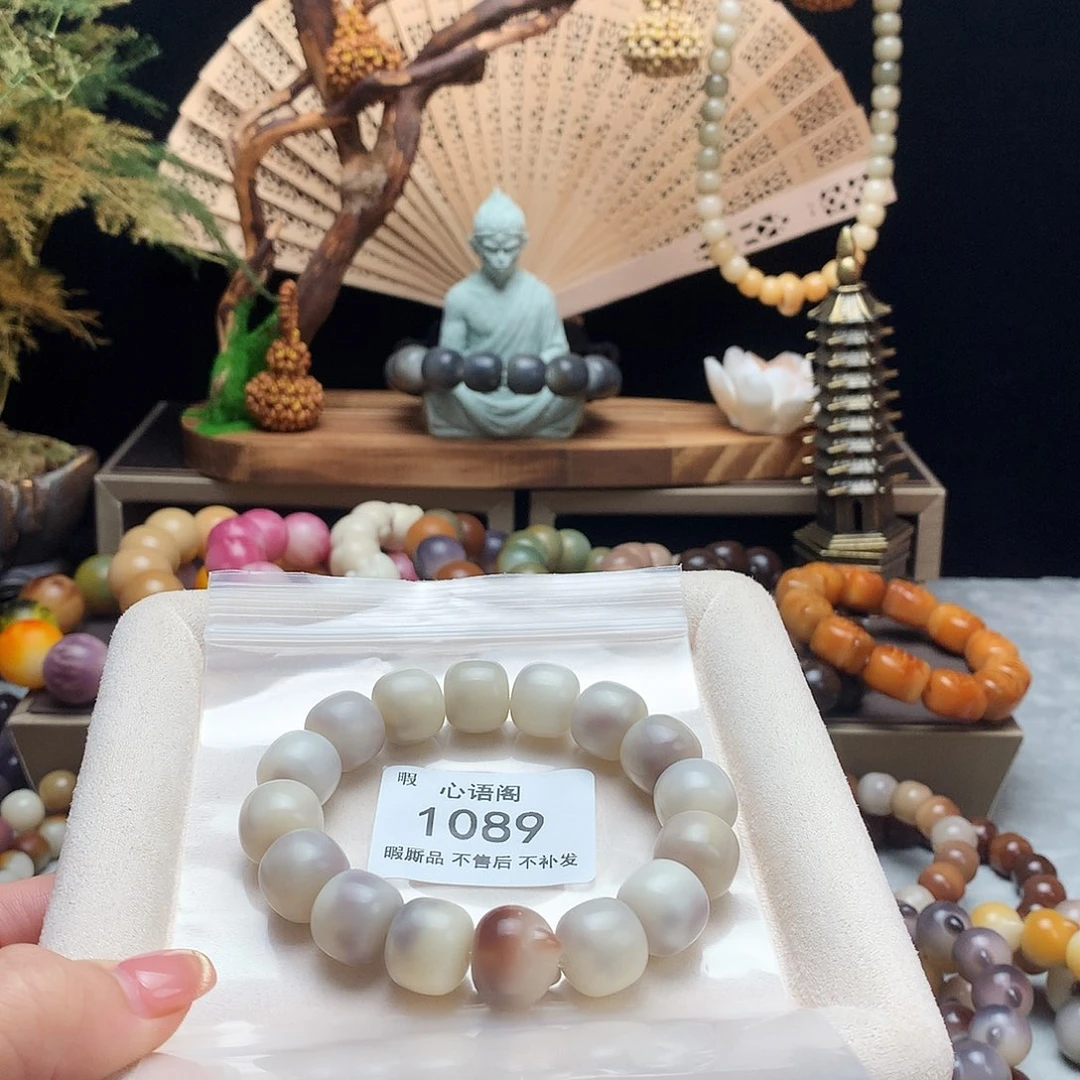 手串菩提根/象牙果默认微瑕不售后1089