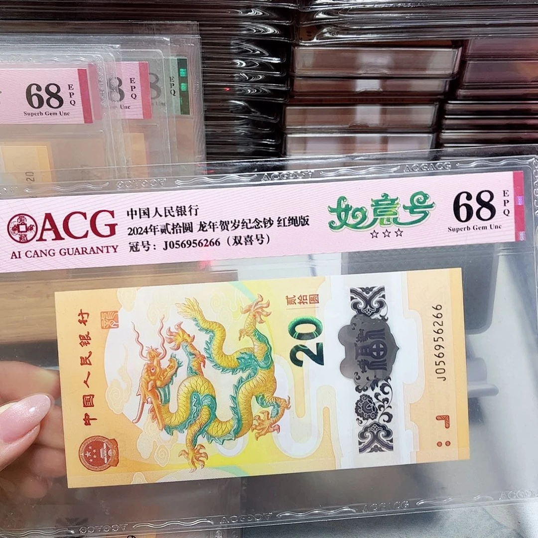 塑料056956266。。。。如意尾66