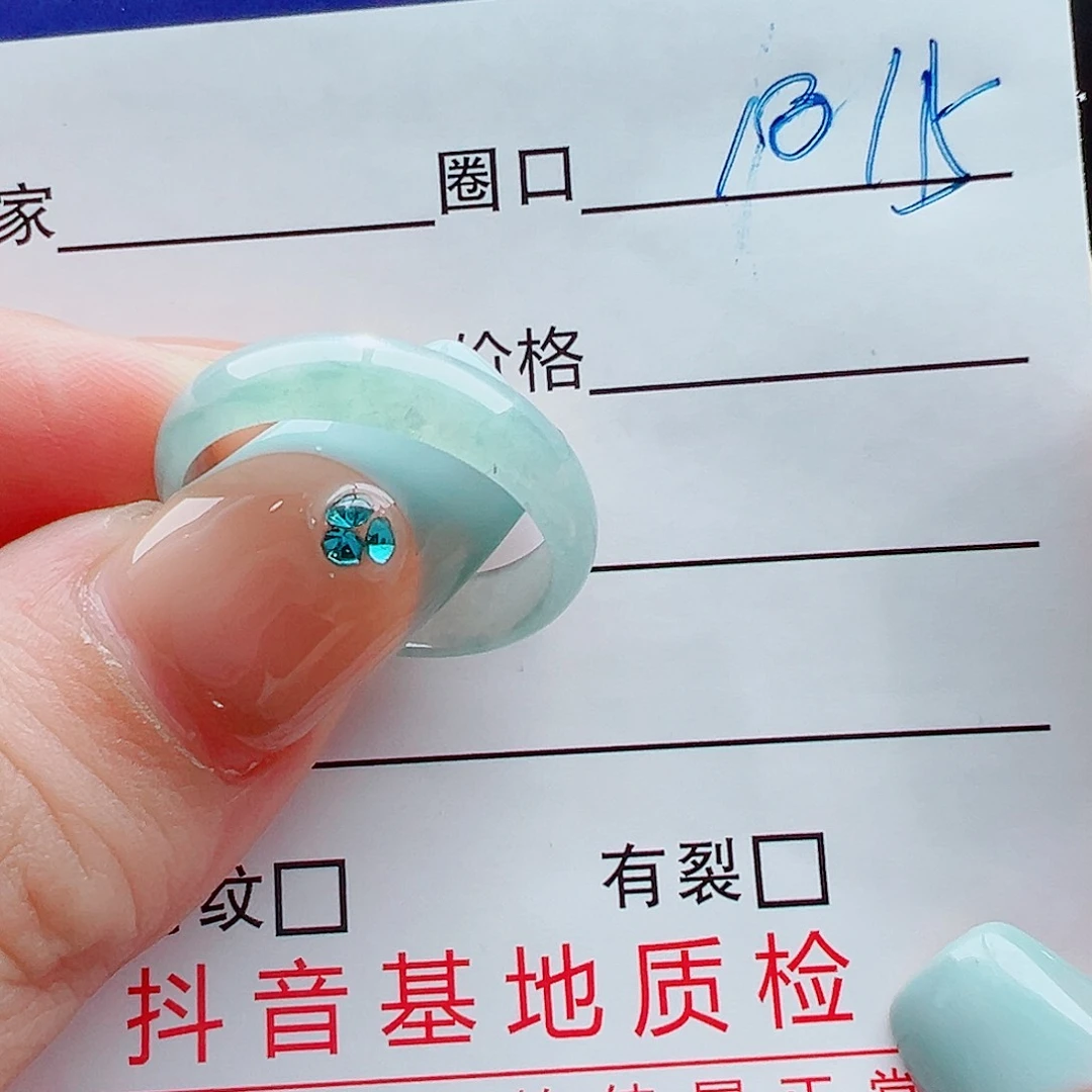 未镶嵌戒指翡翠用****2戒圈