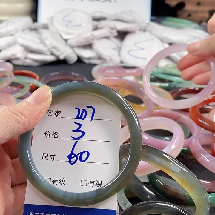 玛瑙/玉髓未镶嵌手镯