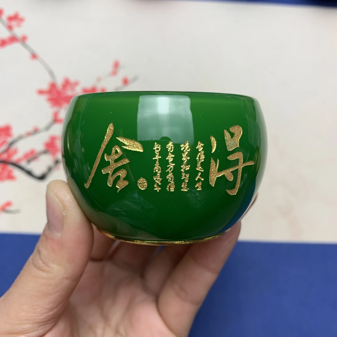 祖母绿舍得琉璃杯高端茶杯主人杯单只装无礼盒