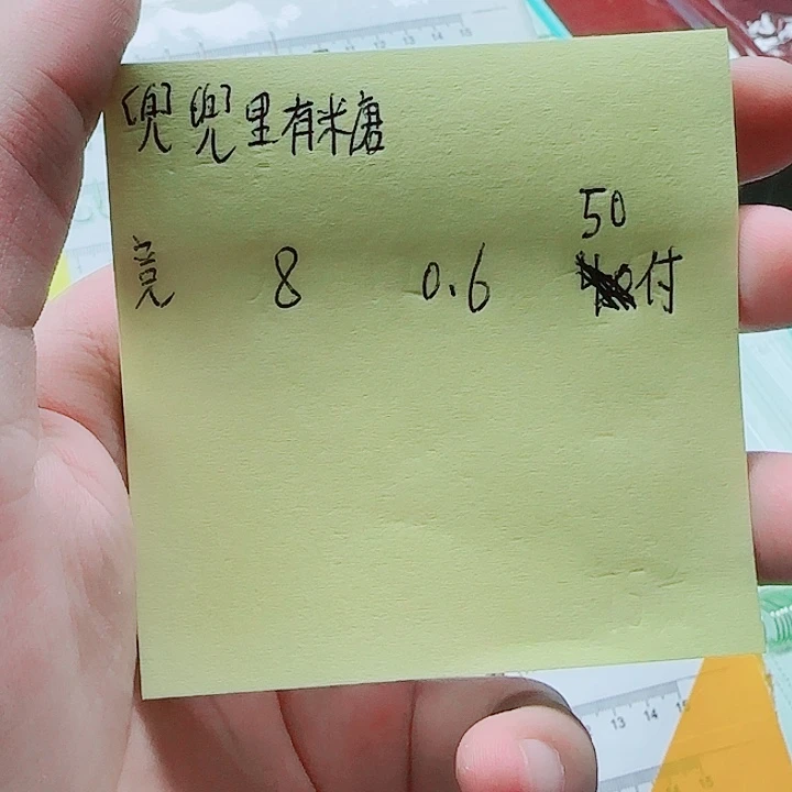 兜***糖尼龙200M及以上闪电购