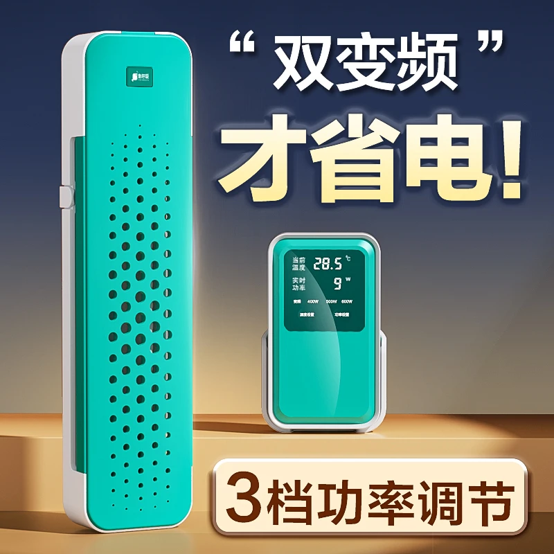 鱼呼吸鱼缸加热棒自动恒温变频省电乌龟缸加热器低水位石英加温棒