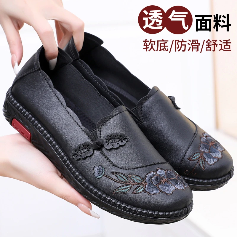 老北京布鞋女鞋春秋平底防滑软底妈妈鞋休闲中老年防水老人奶奶鞋