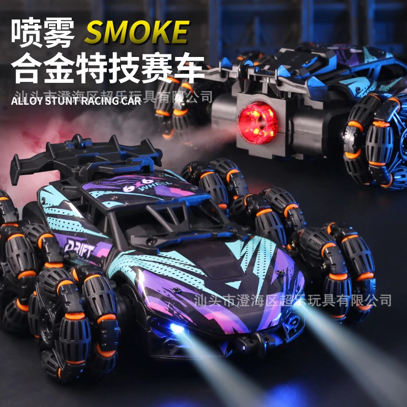 六轮漂移特技攀爬车合金电动喷雾越野车翻斗车四驱车玩具