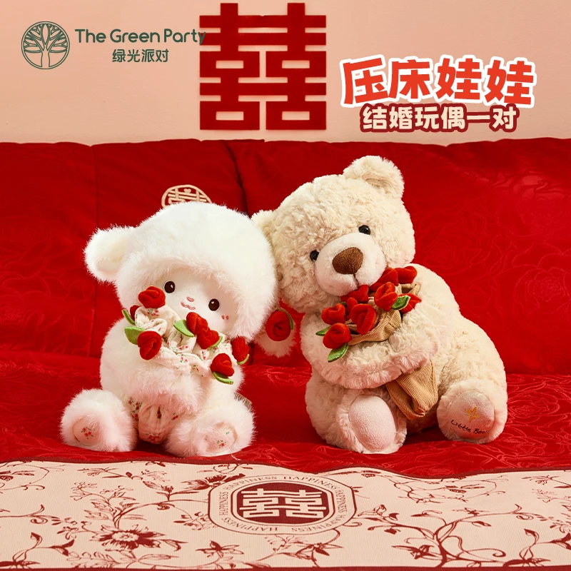 玫瑰小羊玩偶压床娃娃结婚一对装新婚礼物thegreenparty毛绒礼盒