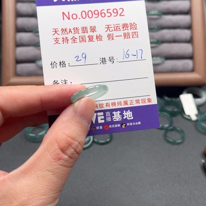 翡翠未镶嵌戒指戒指