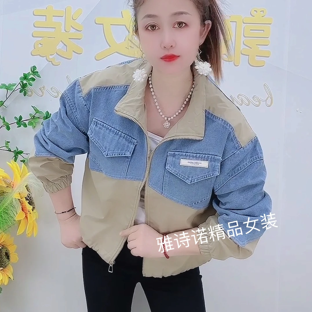 美拉德秋冬新款时尚爆款牛仔拼接外套休闲百搭短款2025学院风女