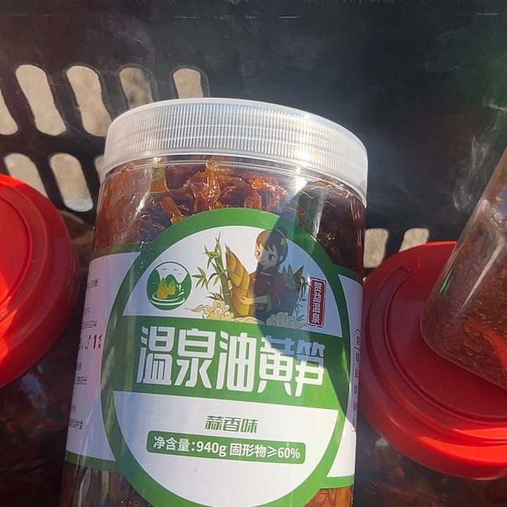 云南草帽书记家温泉笋大瓶