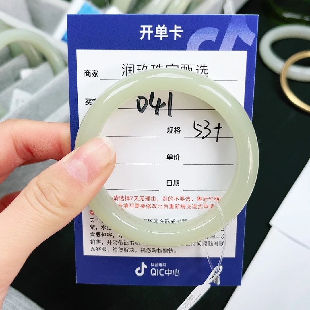 和田玉手镯未镶嵌简*