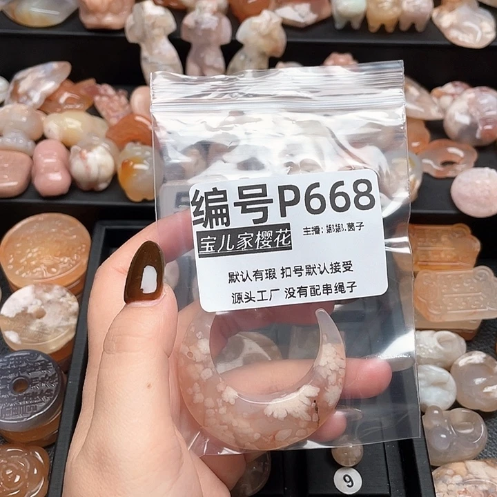 合金颈饰玛瑙/玉髓皮*渺