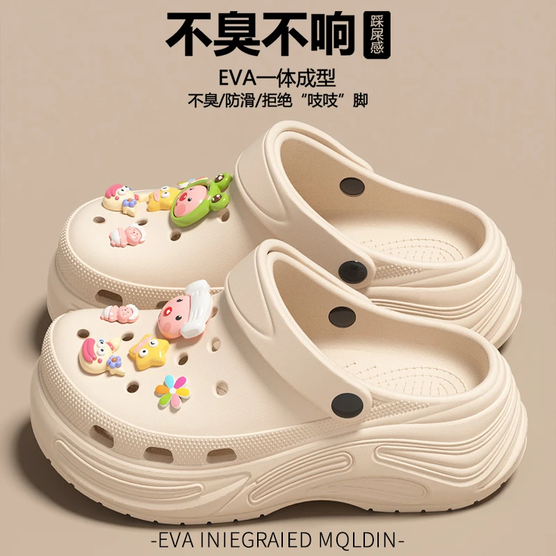 儿童洞洞鞋女童夏季外穿中大童厚底防撞亲子防滑凉拖鞋男童不臭脚