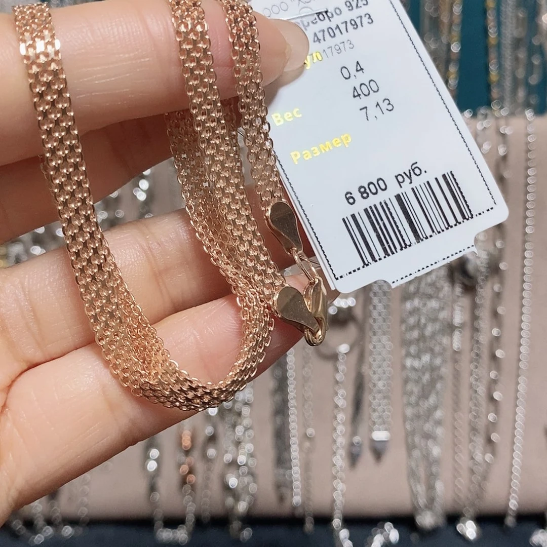 纯铜合金40厘米蕾丝链925