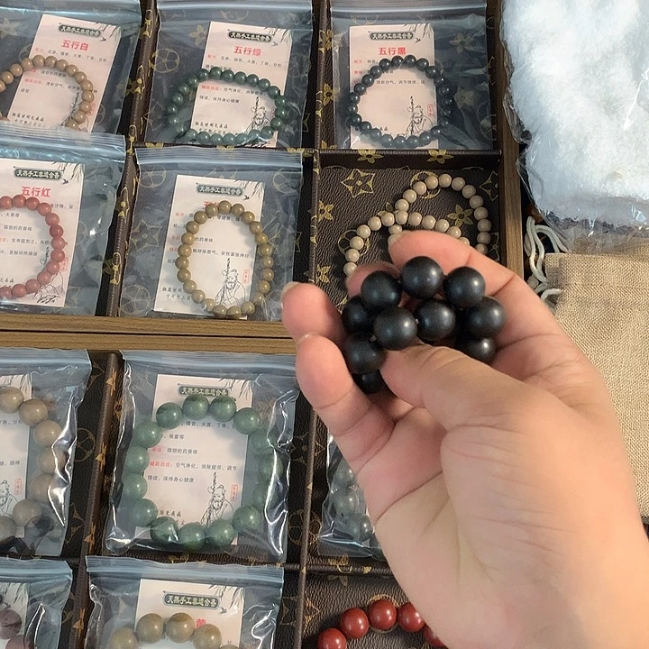 珠串手工合香珠中药手串