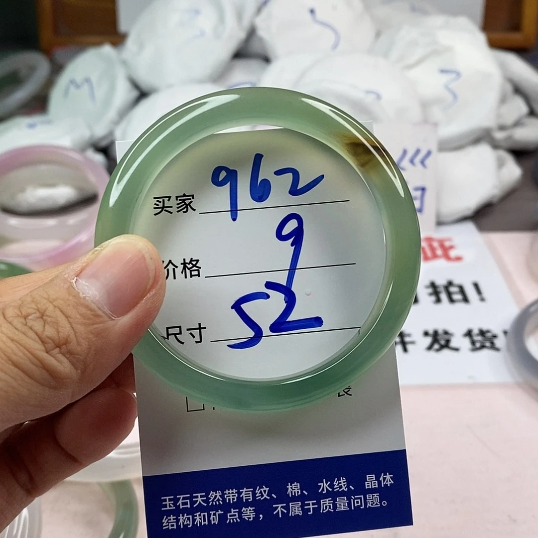 玛瑙/玉髓手镯未镶嵌962