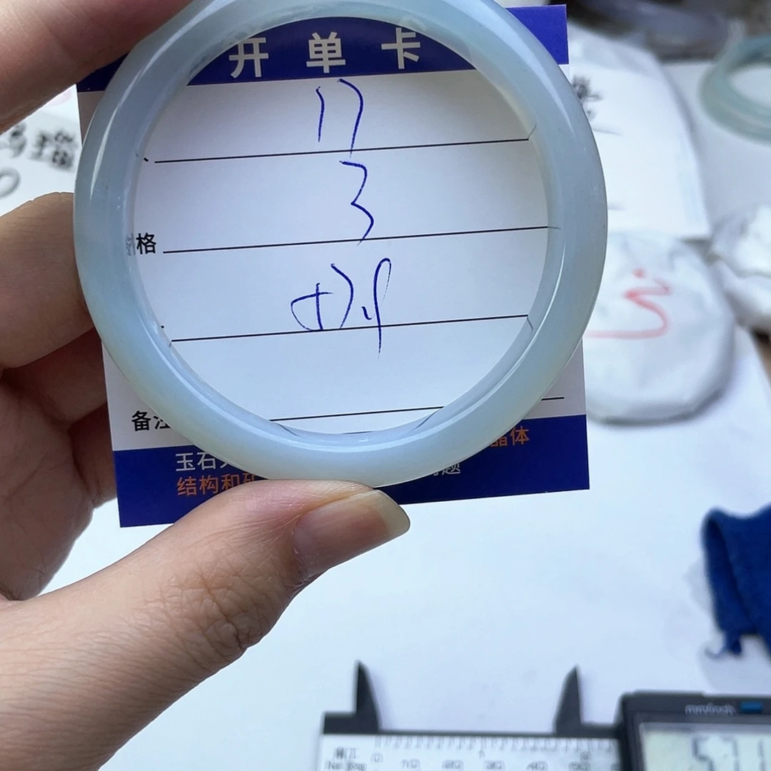 玛瑙/玉髓未镶嵌手镯17