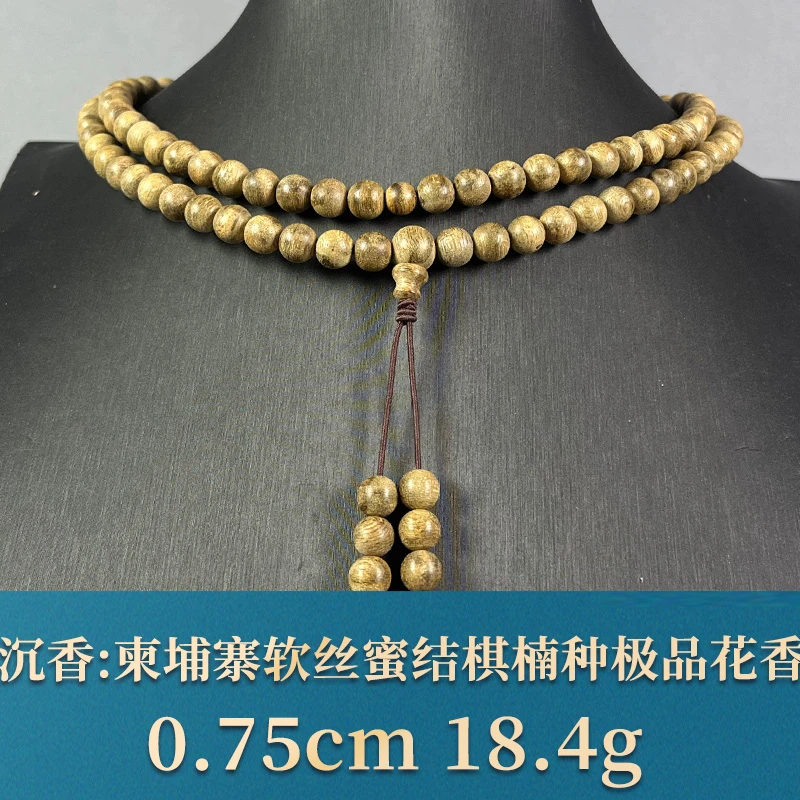 84319 柬埔寨软丝蜜结棋楠种极 品花香 沉香