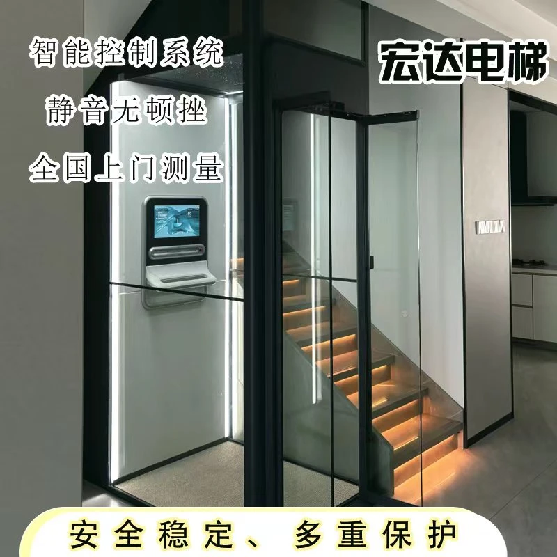 家用小型别墅电梯适用于二层至六层室内室外液压曳引式简章方案