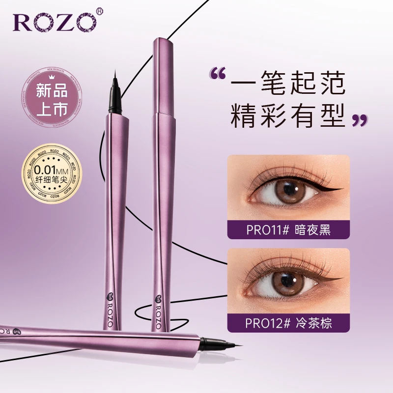 ROZO精锥小尖刀眼线液笔下睫毛学生显色新手防水防汗速干不晕染